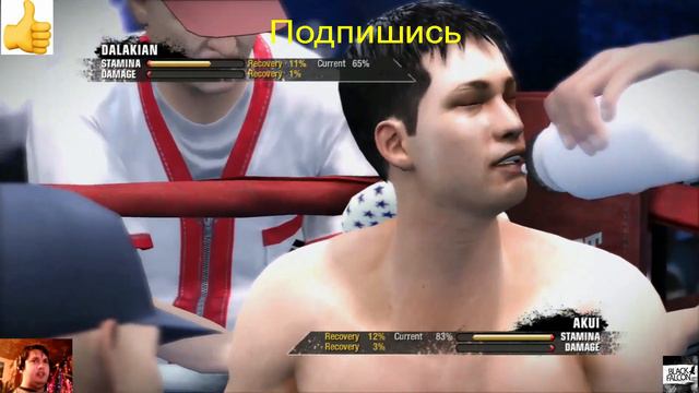 Артём Далакян против Сейго Юри Акуи БОЙ В FIGHT NIGHT CHAMPION смотреть онлайн
