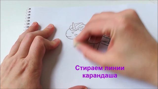 Единорожка на роликах смотреть онлайн