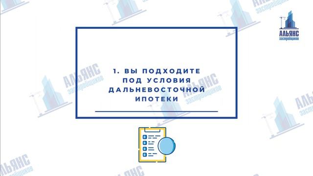 Как купить квартиру с первым взносом всего 100 000 рублей? Рассказываем смотреть онлайн