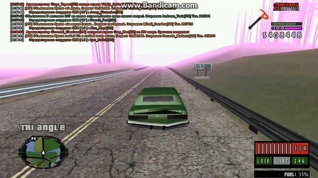 gta sa 2018 06 04 11 33 20 662 смотреть онлайн