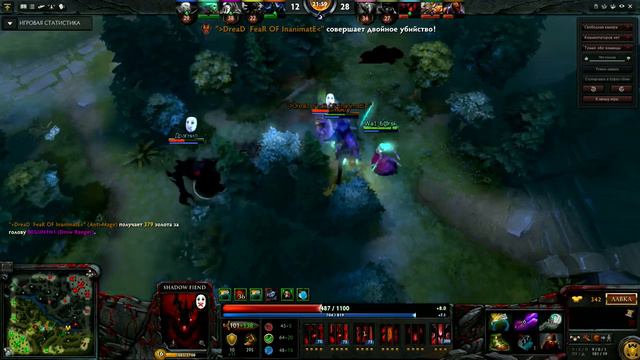 dota 2 смотреть онлайн