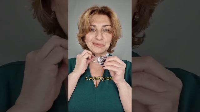Как ещё можно использовать зажимы для платков и палантинов. Идеи с нитью жемчуга и платочный зажим. смотреть онлайн