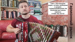 8 песен на гармони чисто аккордами. По принципу Артема Чебуракова "Любая песня на гармони за 5 мину"