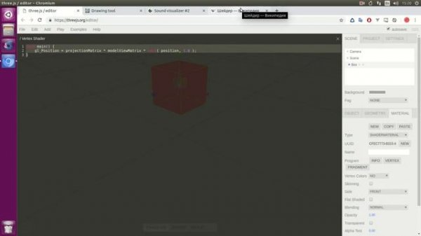 #1 Создание игрового движка на JS - WebGL и шейдеры