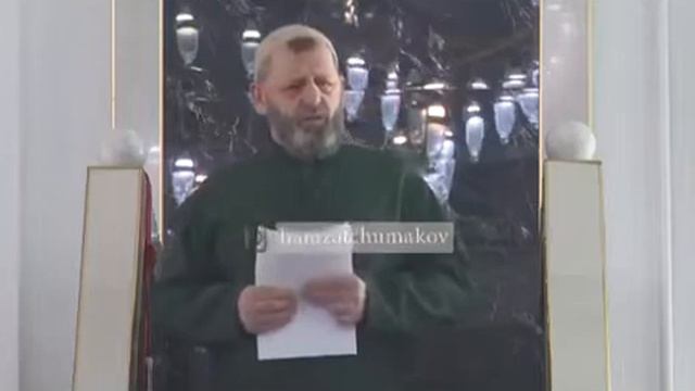 Обращение к тем,кто наговаривает на Ингушский народ!!! Шейх Хамзат Чумаков. Хутба (18.11.22) Лом👍 смотреть онлайн