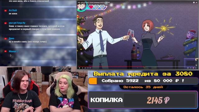 AKR - ОНА НЕ ДАСТ (Клип-Анимация 2022) ft. РИЛАЙ | РЕАКЦИЯ НА @Akr815 | смотреть онлайн