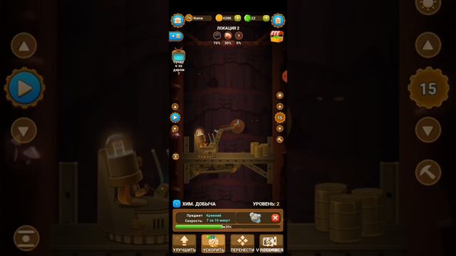 Deep Town #5. История Старейшин смотреть онлайн