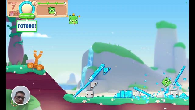 Angry Birds Journey – 2023-01-18 смотреть онлайн