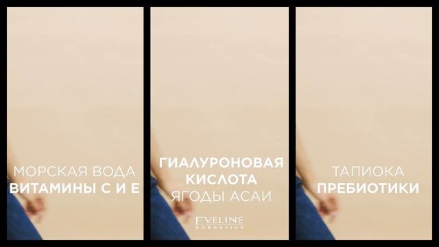 Роскошная тональная основа в роскошной упаковке?❤️! смотреть онлайн