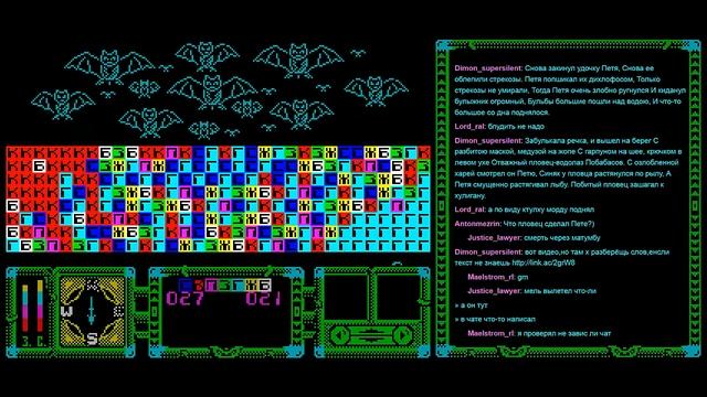 Плутония (ZX Spectrum)