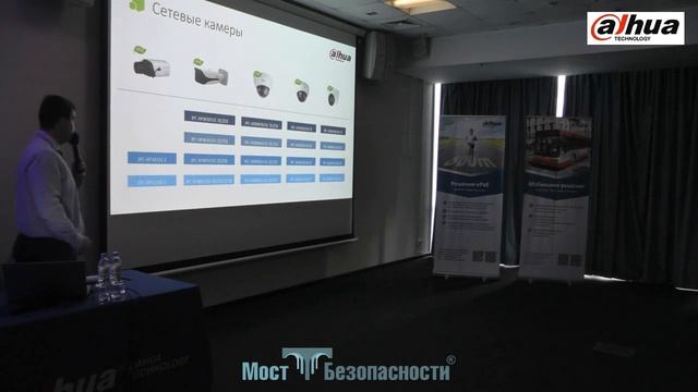 Dahua: технология ePoE смотреть онлайн