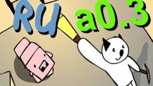 Майнкрафт- Правая Ветвь Развития для Нубов (Официальный Перевод) _ Альфа 0.3 (Alex Crish Перезалив)