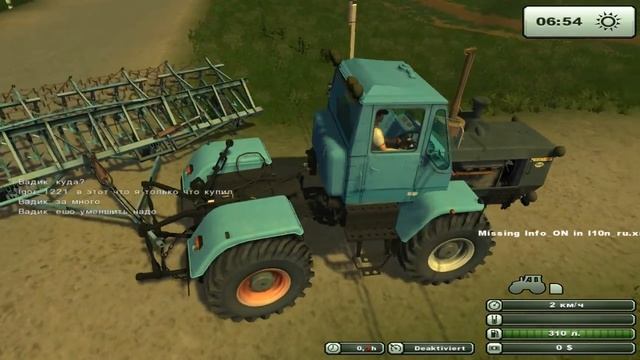 Перший мультиплеер в Farming Simulator 2013 смотреть онлайн