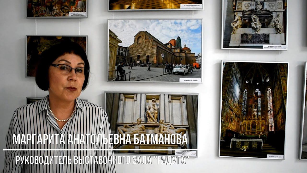 Планета Земля. Флоренция. Базилика Сан-Лоренцо смотреть онлайн
