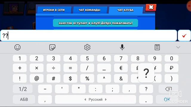 Почему надо удалить Brawl Stars смотреть онлайн