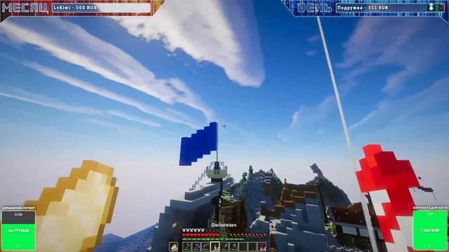 НАБОР ИГРОКОВ НА СЕРВЕР MINECRAFT 1.16.4 JAVA BEDROCK смотреть онлайн