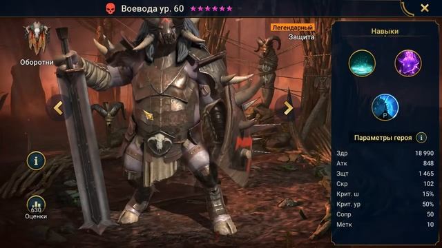 #188. Ивент "Поход на Подземелья" и Вопрос-Ответ | RAID: Shadow Legends | 21/11/2019 смотреть онлайн