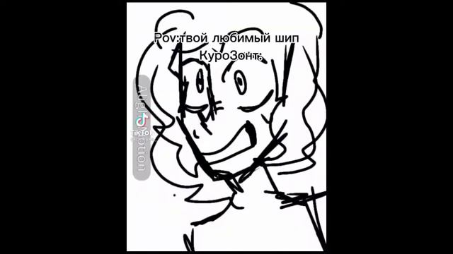 👨❤️👨подборка 🖤Курозонт 💙 из ТТ#2 смотреть онлайн