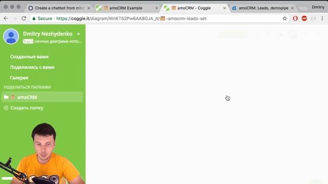 Как подключить чатбота к CRM смотреть онлайн