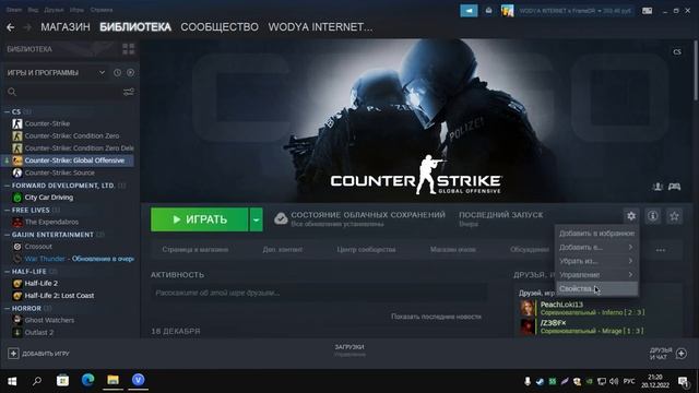 Как включить и настроить Nvidia Freestyle ?!? RTX 3050 CSGO смотреть онлайн