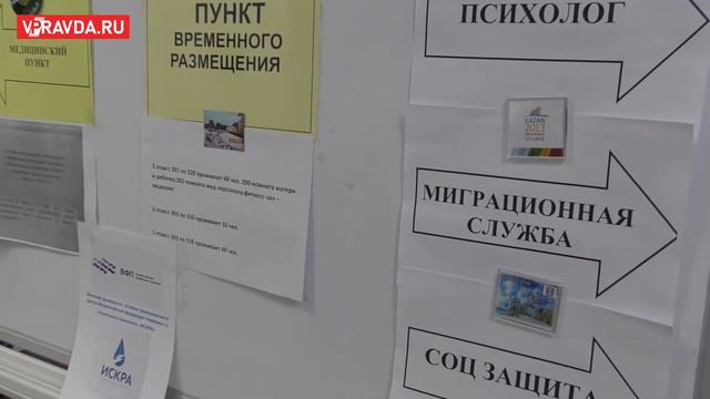 Волгоградские семьи принимают беженцев смотреть онлайн