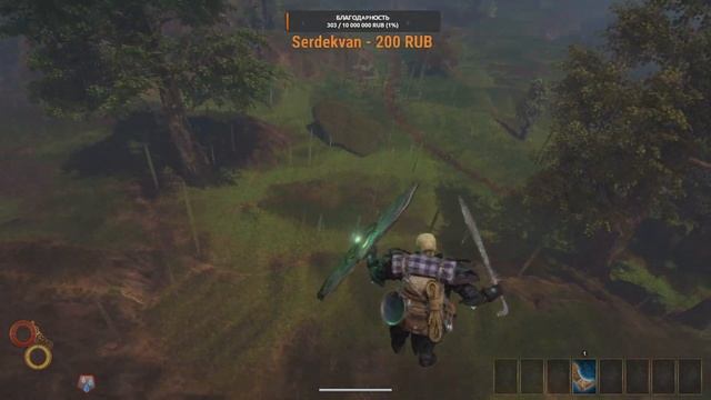Outward Definitive Edition [ГАЙД] Самый сложный СЕКРЕТНЫЙ квест в игре! ОГРОМНАЯ НАГРАДА! смотреть онлайн