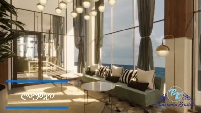 PANORAMA KVARIATI смотреть онлайн