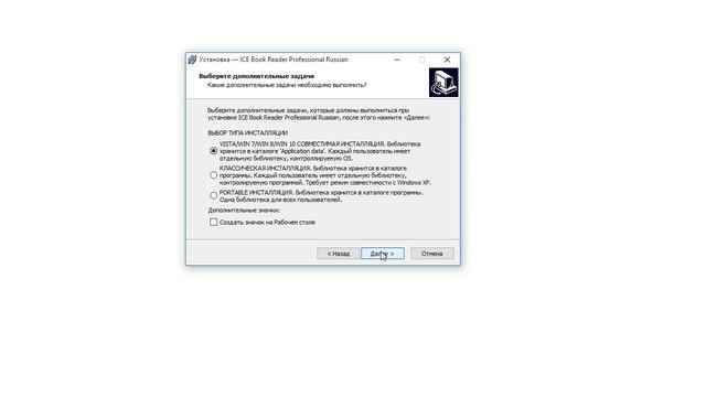 Ice Book Reader как установить смотреть онлайн