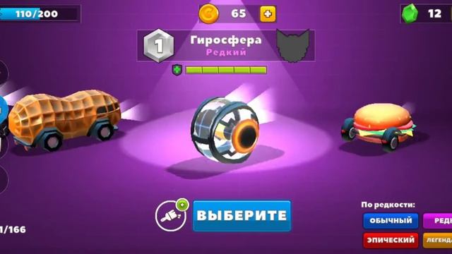 ?ВЫПАЛА ??? МАШИНА!? ОТКРЫВАЕМ БОКС В Crash of cars?(Показываю свои машины) смотреть онлайн