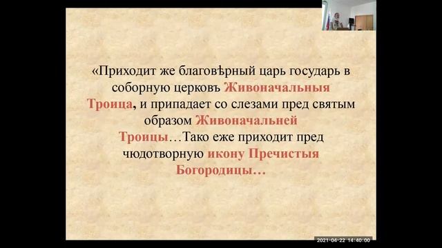 Салмин С.А. (Псков) смотреть онлайн