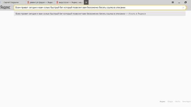 CLEO Для быстрого бега! или бесконечного смотреть онлайн