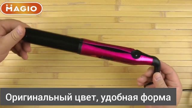 Стайлер для волос 2 в 1 выпрямление и завивка Magio MG-678 смотреть онлайн