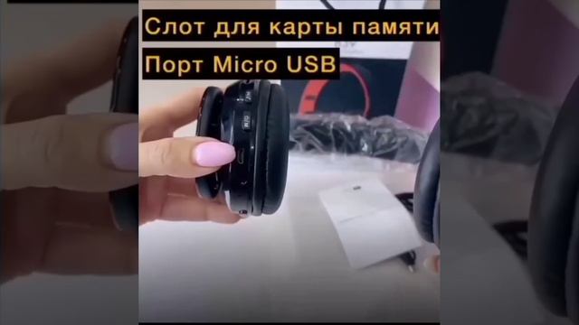 Наушники беспроводные смотреть онлайн