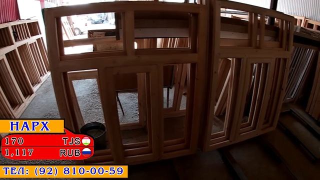 Дару тирезахои ТАХТА, ПЛАСТИКӢ ва ОХАНИН дар бозори БАРАКАТ смотреть онлайн