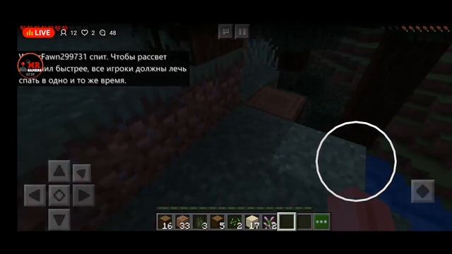 СТРИМ ПО MINECRAFT И STANDOFF 2!