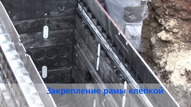 Langmatz Кабельный колодец_Монтаж на месте_до́лго ве́рсия смотреть онлайн