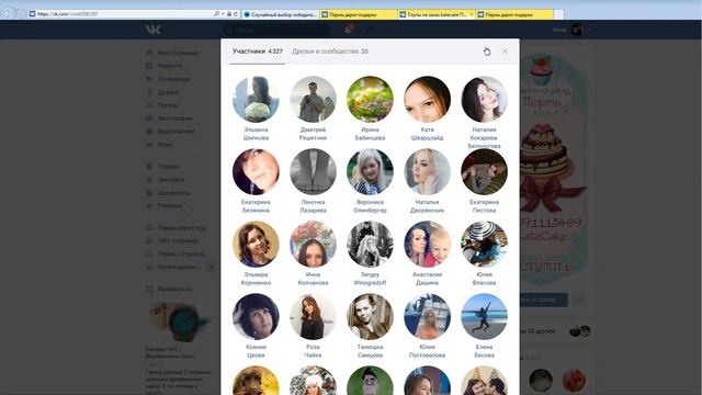 1000р. на заказ любого тортика от Тортов на заказ Katecake смотреть онлайн