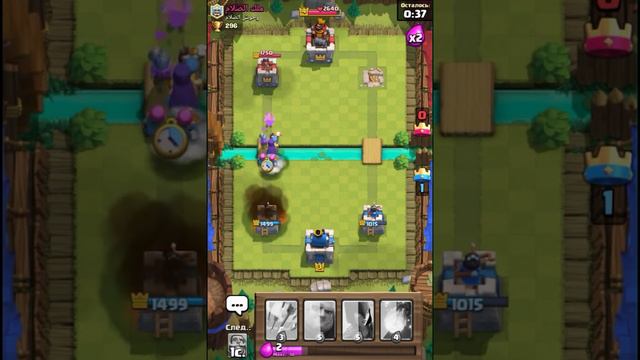Clash Royale №2 на 1 арене смотреть онлайн