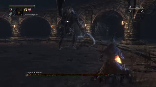 Bloodborne. Undead giant (no healing) \ Мертвый гигант с булавой и цепями (без лечения) смотреть онлайн