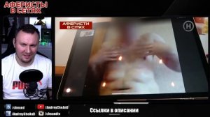 Аферисты в сетях ► Как сейчас живет УКРАТИТЕЛЬ