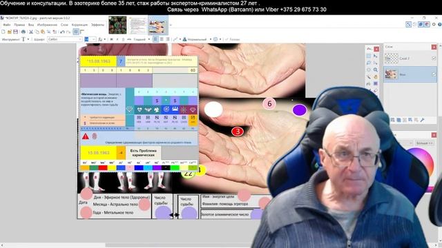 Коррекция судьбы по энергетическому контуру.  Материал от 29.11.2023.