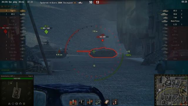 Тигр 2 - останови утюг, если сможешь.. смотреть онлайн