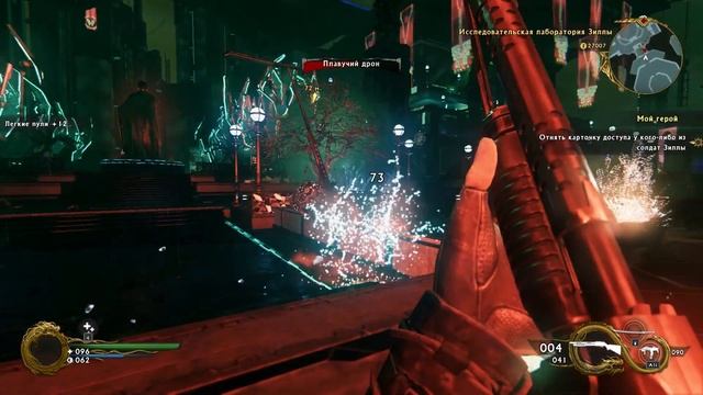 Shadow Warrior 2 - Первый взгляд (Максимальный уровень сложности) смотреть онлайн