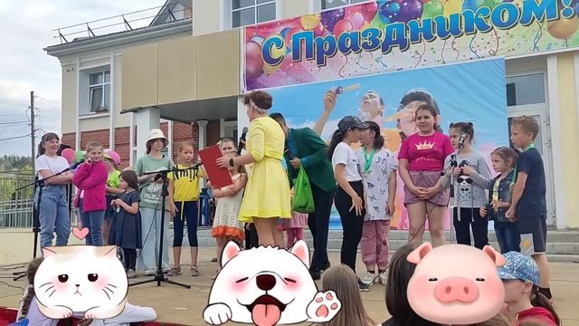 День защиты детей! / Встречаем лето/ Наш праздник / смотреть онлайн