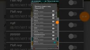 КАК СДЕЛАТЬ СКИН  baby в МАЙНКРАФТ PE