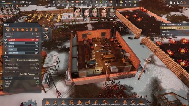 КУХНЯ! СВЯЗЬ С КОСМОСОМ! ➤ Stranded: Alien Dawn #28 ➤ ПРОХОЖДЕНИЕ смотреть онлайн