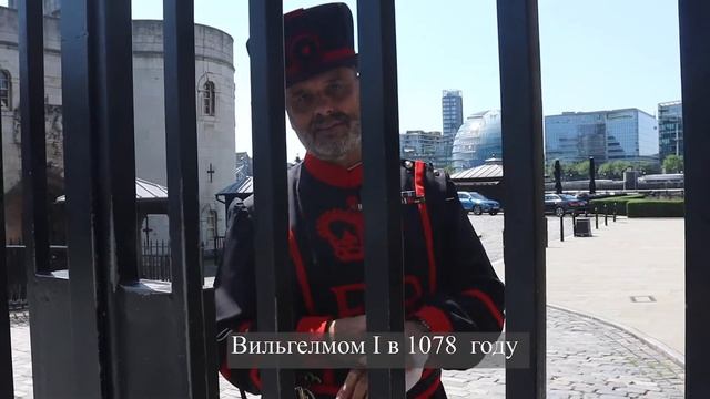 VLOG#1 Tower of London смотреть онлайн