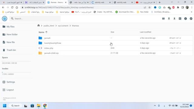 انتهز الفرصة تحميل قالب جنة اصدار 6.0.0 الجديد смотреть онлайн