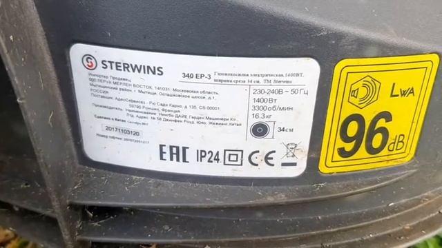 Обзор-Отзыв о электрической газонокосилке Sterwins 340-EP мощ 1400 Вт. Как выбрать газонокосилку? смотреть онлайн