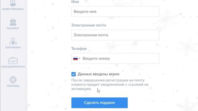 ? Проект Дуюнова: Дарим Подарки на Новый Год смотреть онлайн